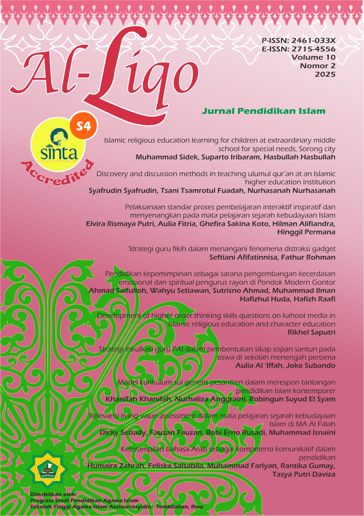 					View Vol. 10 No. 2 (2025): Al-Liqo: Jurnal Pendidikan Islam
				